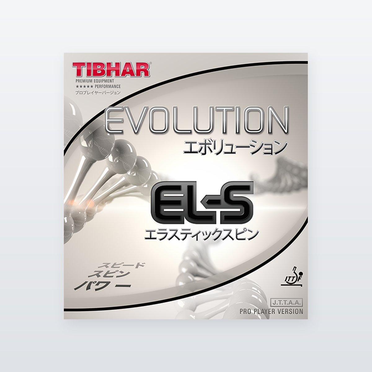 Spin trifft elastische Power – EVOLUTION EL-S