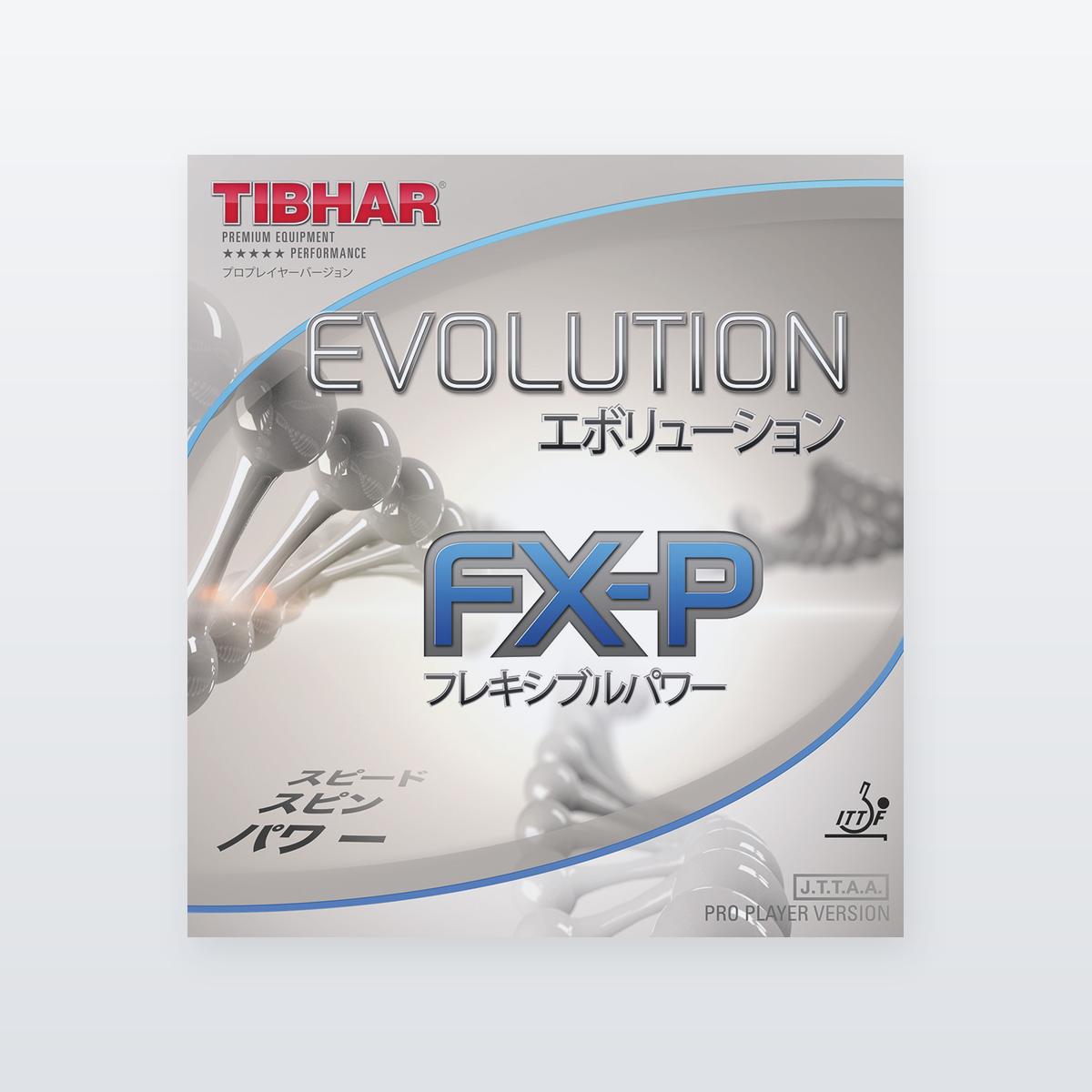 Spielgefühl und Kontrolle auf jedem Level – EVOLUTION FX-P