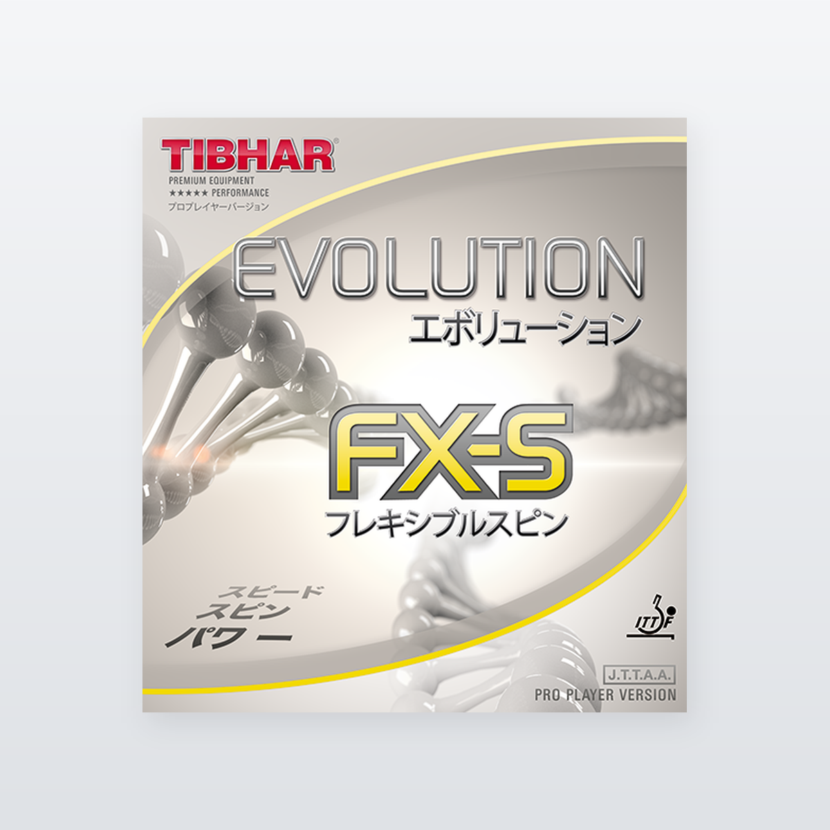 Flexible Spin Control with Power – EVOLUTION FX-S