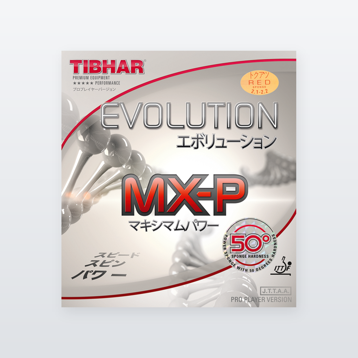 Der direkteste Schlag in der Evolution-Reihe – EVOLUTION MX-P 50