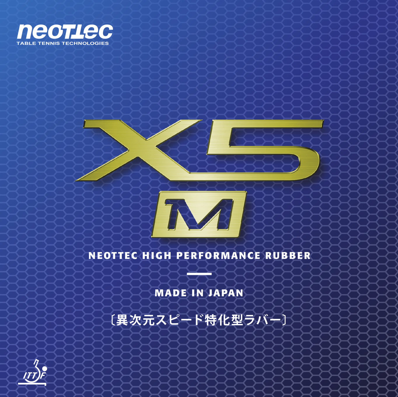 Neottec X5-M