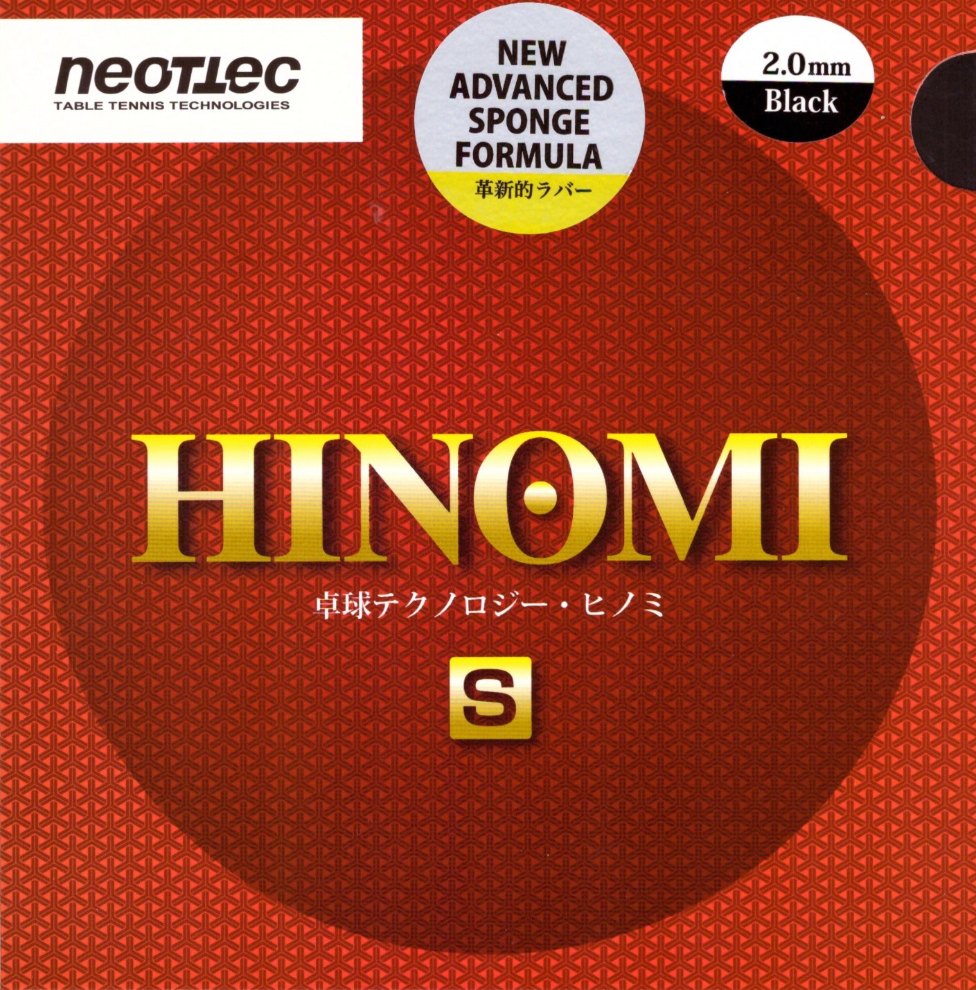 Neottec Hinomi-S