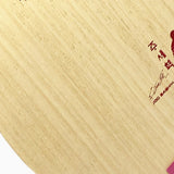 Nexy Joo Sae Hyuk – Holzmaserung